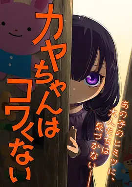 在线观看亚洲动漫星轨回响