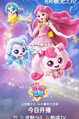 深海图书馆亚洲治愈动漫在线看