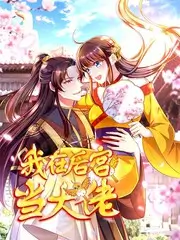 今晚开饭吧亚洲美食综艺在线观看